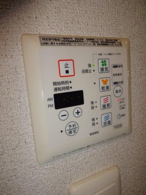 ベルジュール三鷹下連雀  その他9