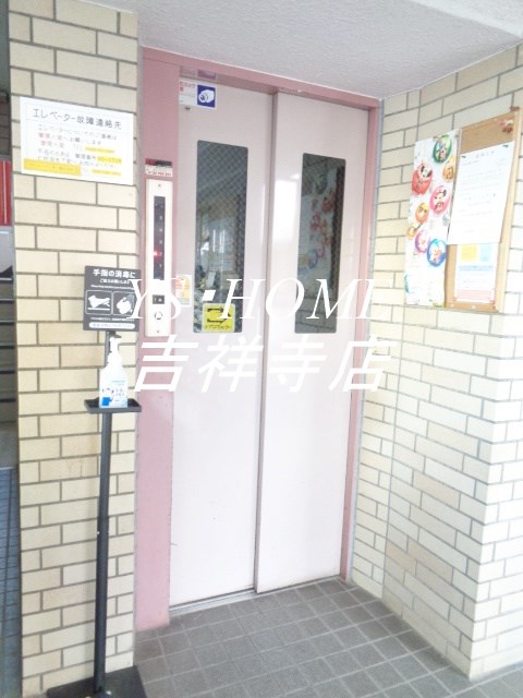 セントラルマンション武蔵野 その他6