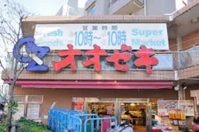 ディアマークスキャピタルタワー 周辺画像2