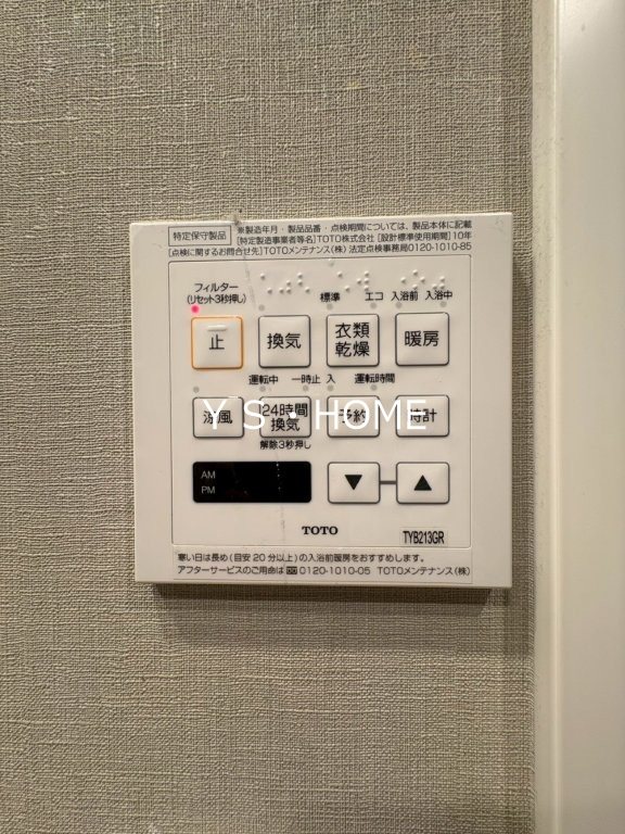 藤和ライブタウン国分寺 その他17