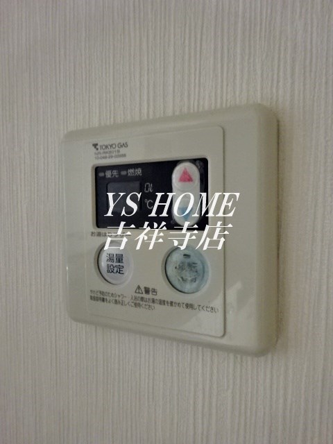 シャトーベリョーザ その他7