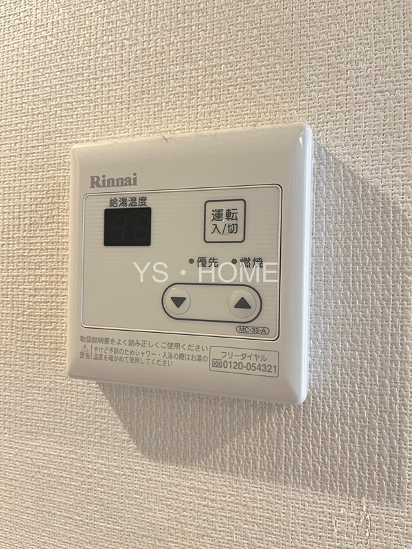 リブリ・アヴニール その他30