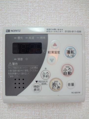 シャルメゾンA その他9