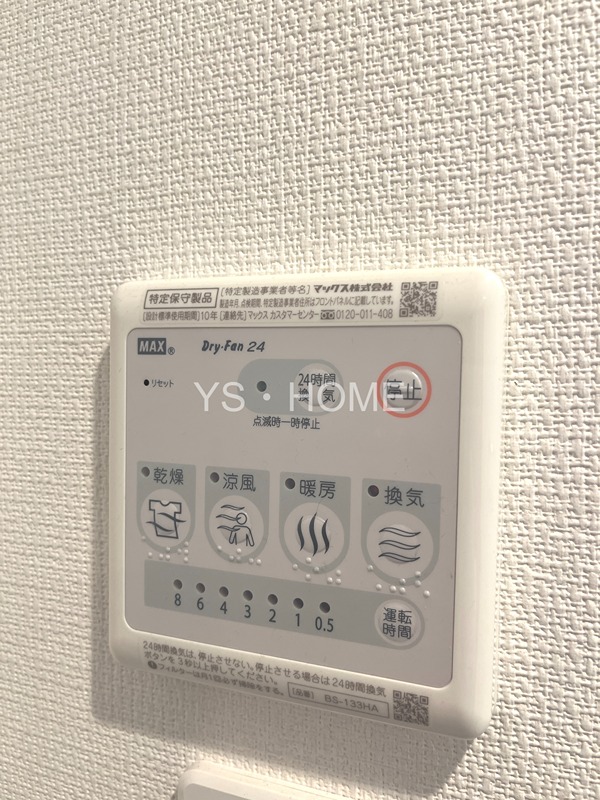 リブリ・アヴニール その他20