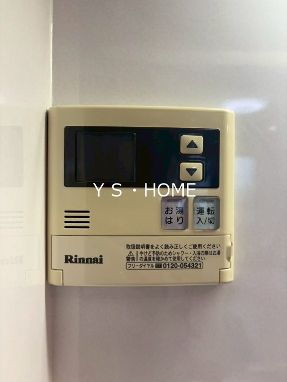 咸宜荘 その他12