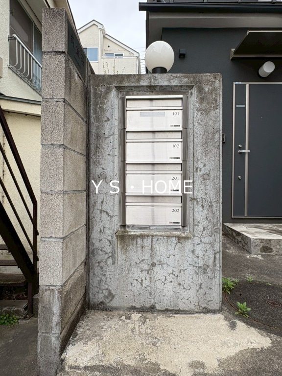 咸宜荘 その他16