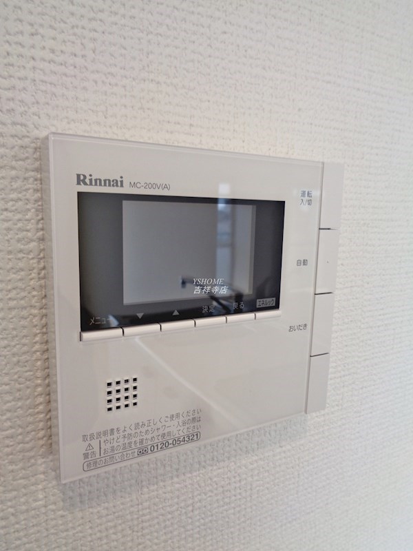 ヴィラけやき その他5