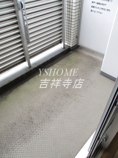 常盤レジデンシア荻窪 ベランダ