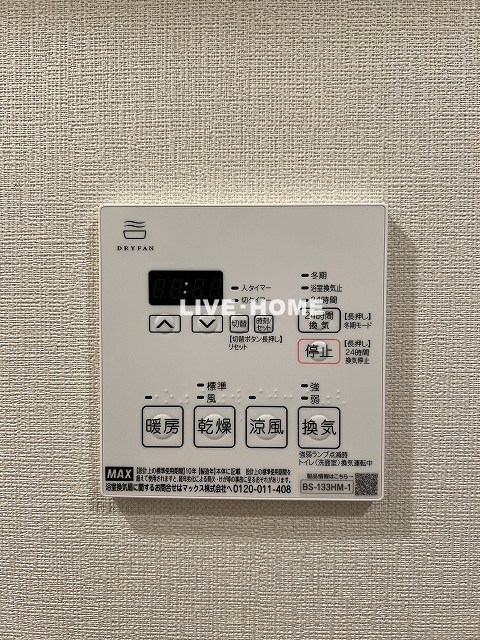 その他23