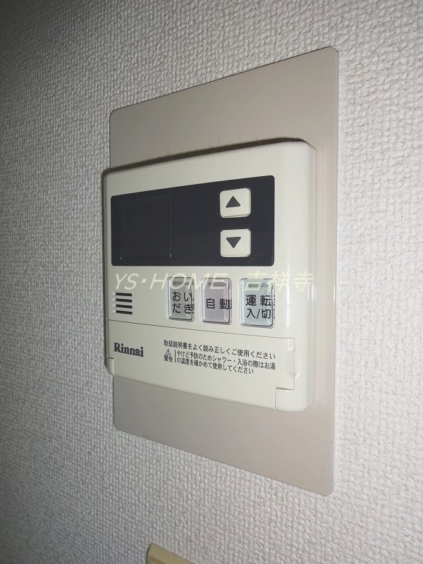 ラベンダーテラス その他14