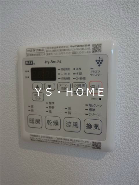 メゾン井の頭 その他4