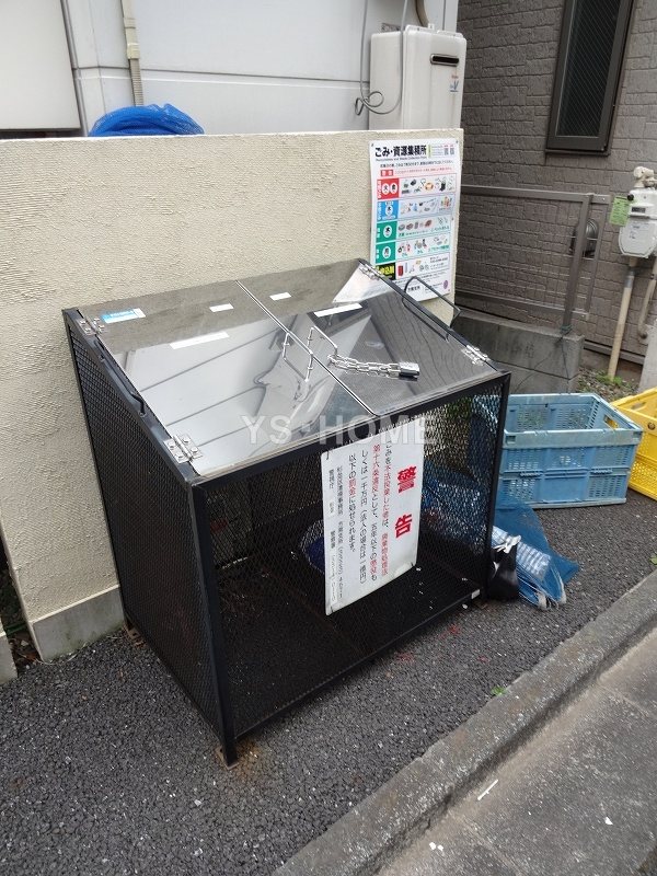 その他8