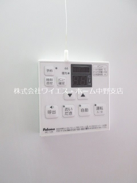 サニーコート東中野  その他4