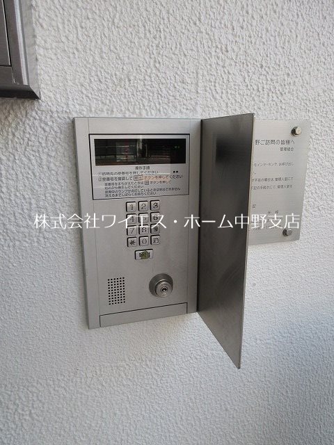 サニーコート東中野  その他外観1