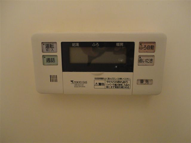 吉祥寺北町ハイム その他4