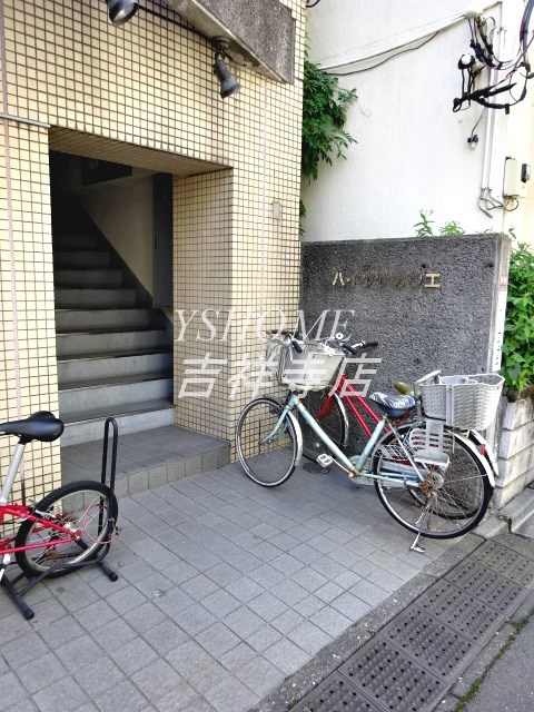 ハイツサカウエ その他2