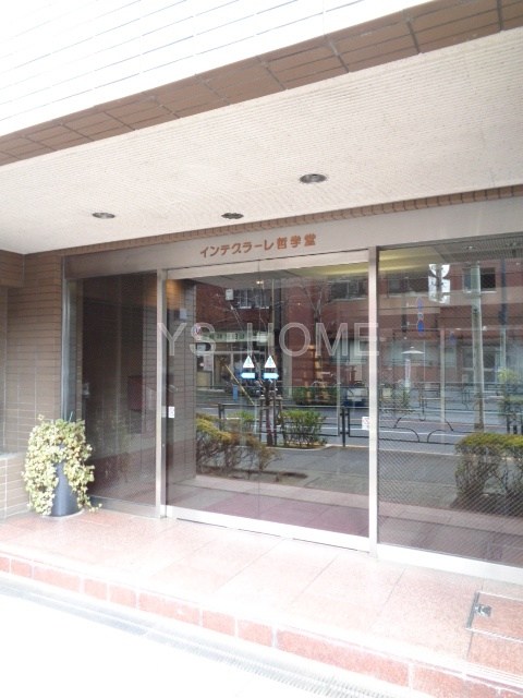 インテグラーレ哲学堂 その他7