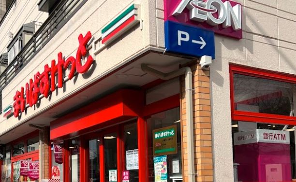 吉祥寺北町ハイム 周辺画像6