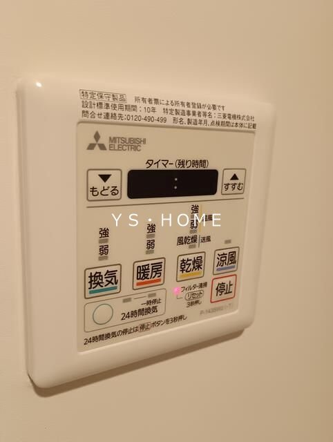 リブレス武蔵関 その他2