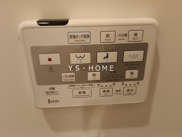 リブレス武蔵関 その他3