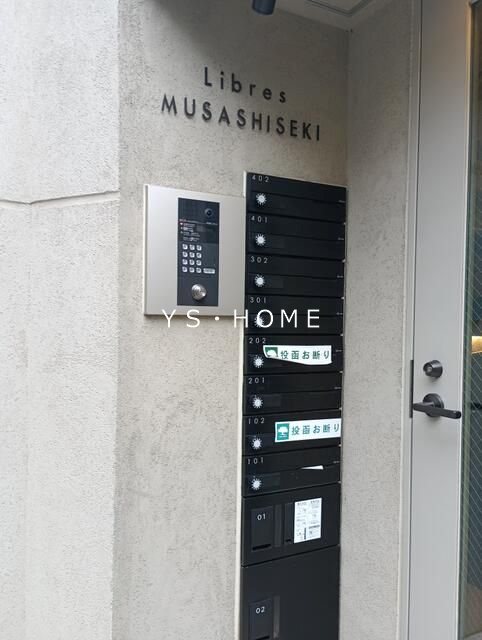 リブレス武蔵関 その他6