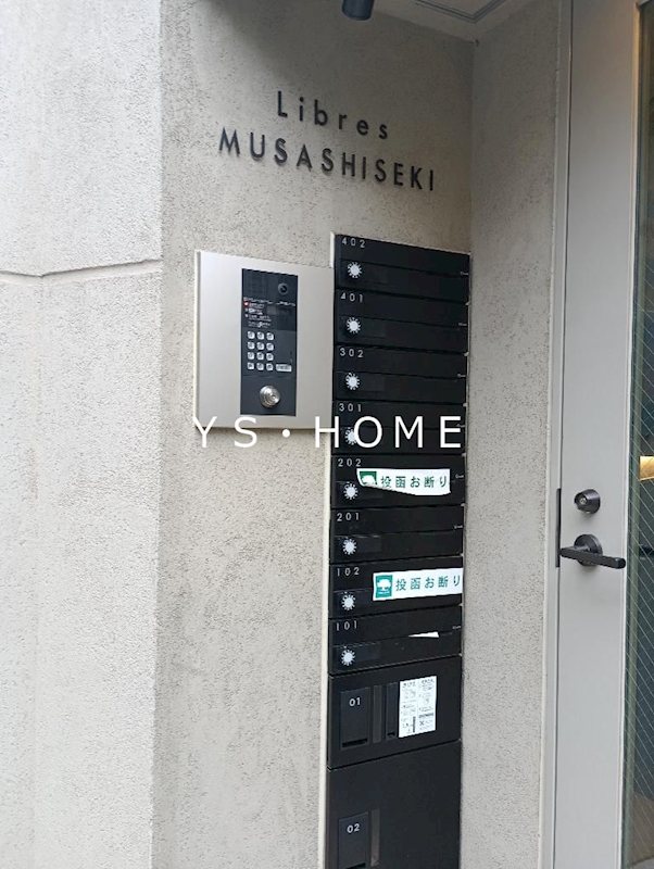 リブレス武蔵関 玄関