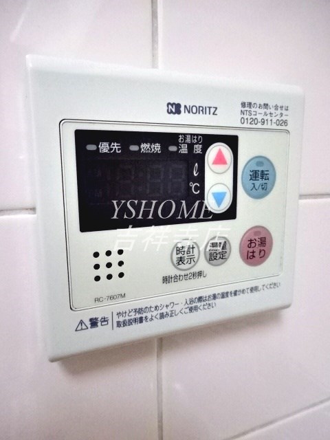 メインステイ関町 その他14