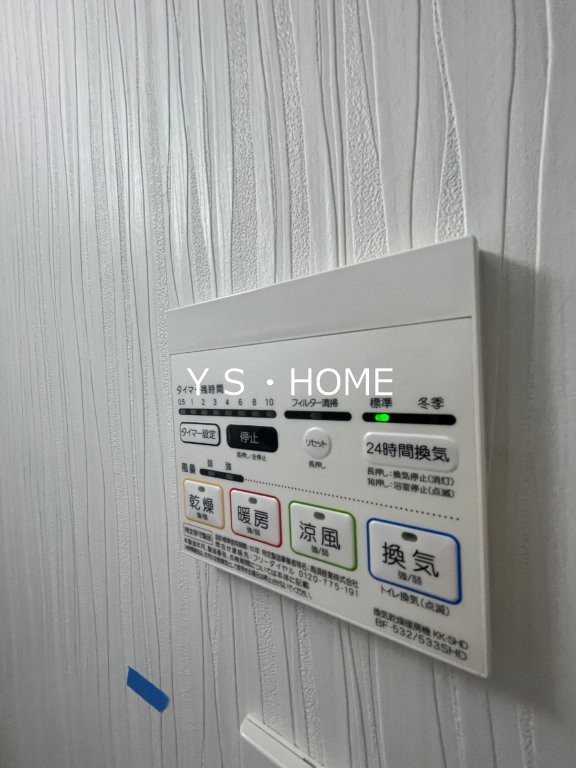 ルフレイムーブル立川 その他4