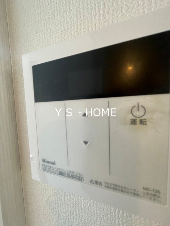 ルフレイムーブル立川 その他15