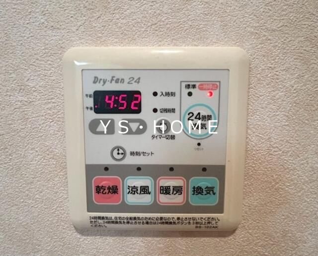 パステルコート その他3