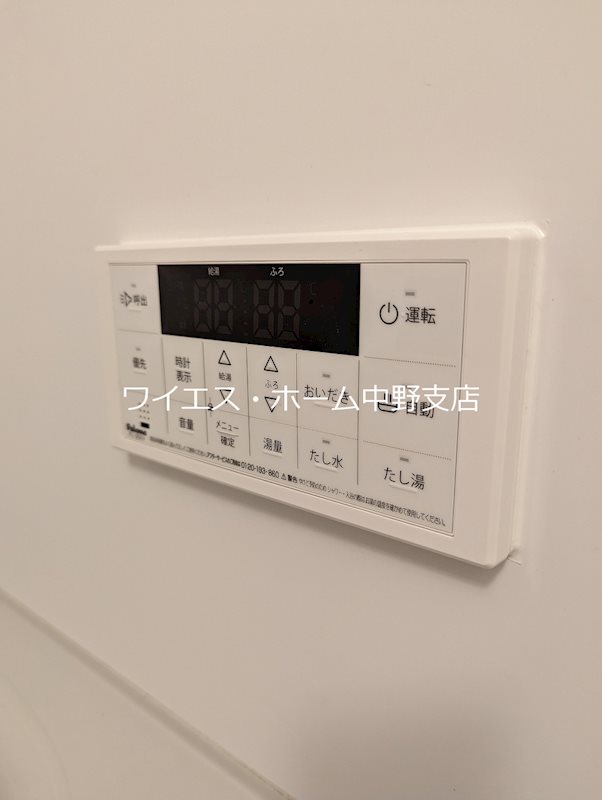 アトリオフラッツ中野 その他4