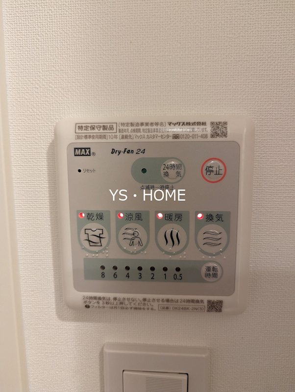 アトリオフラッツ中野 ベランダ