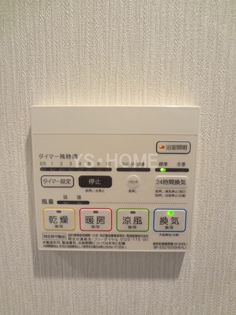 ロイヤルプレイス西荻窪 その他5