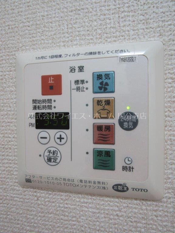 プランドール国立 その他16