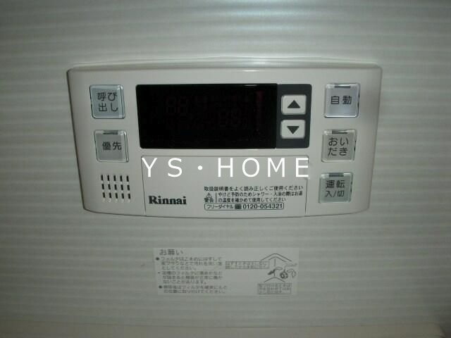 キャシュキャシュ その他5