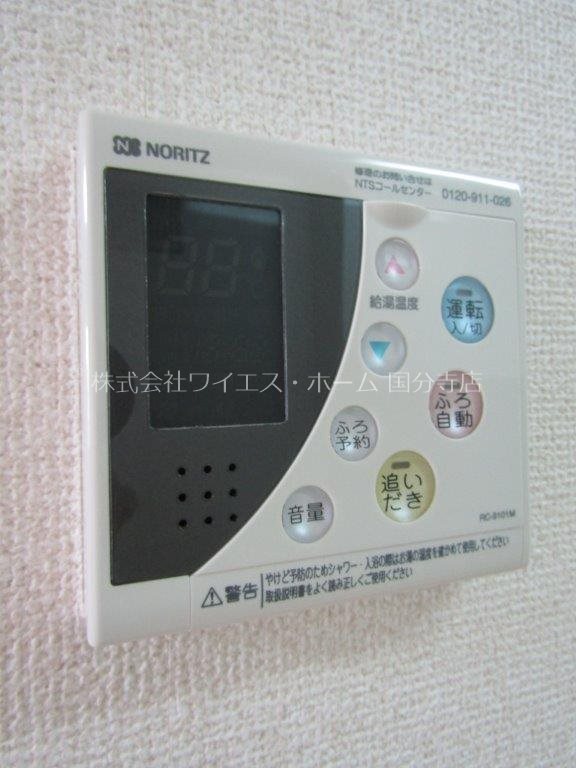 プランドール国立  その他9