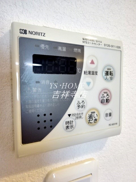 いせや吉祥寺 その他9