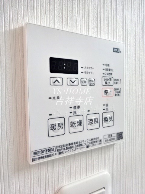 いせや吉祥寺 その他14