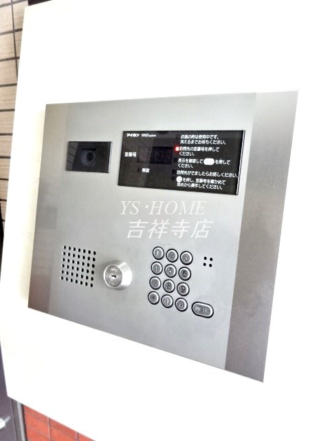 いせや吉祥寺 その他15