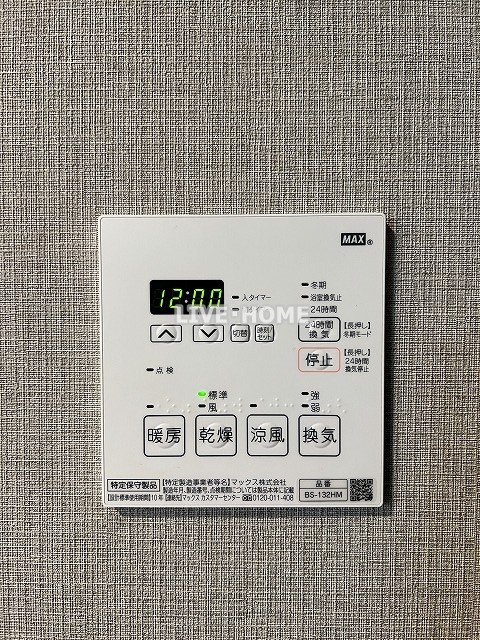 その他17