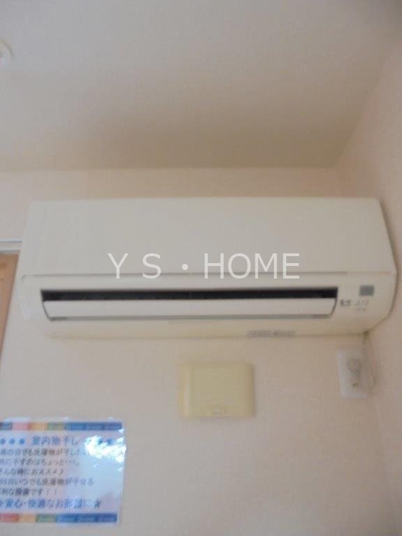 ヴェルドミールC その他1