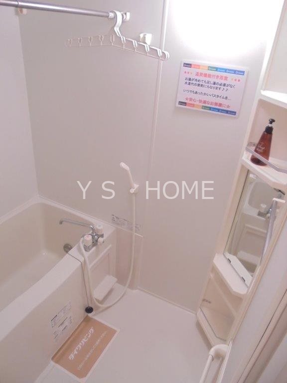 ヴェルドミールC その他16