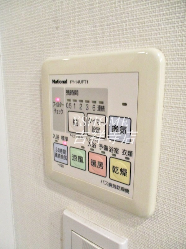 ネバーランド荻窪アヴァンセ  その他6