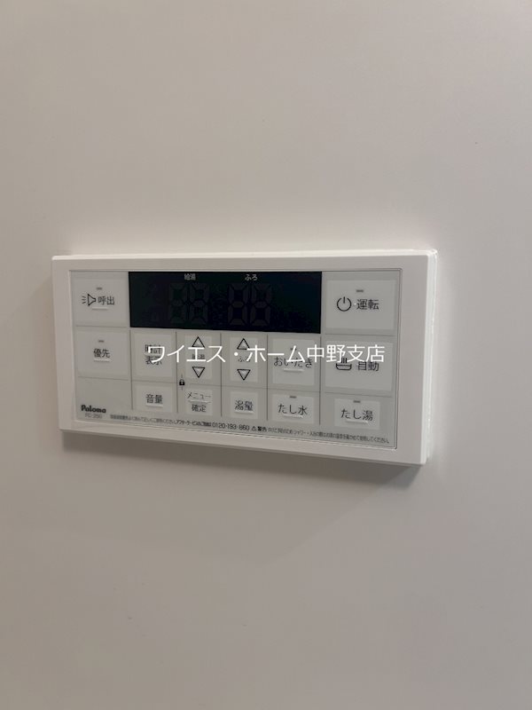 モン・シャトー東高円寺南館  その他13