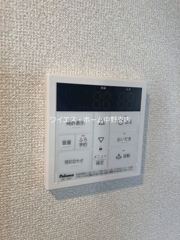 モン・シャトー東高円寺南館  その他14