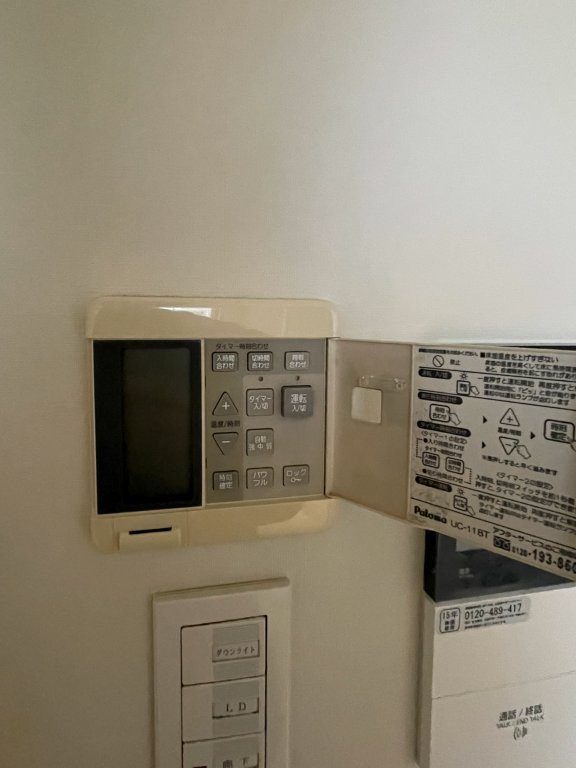 グランプレオ武蔵野　　 その他33