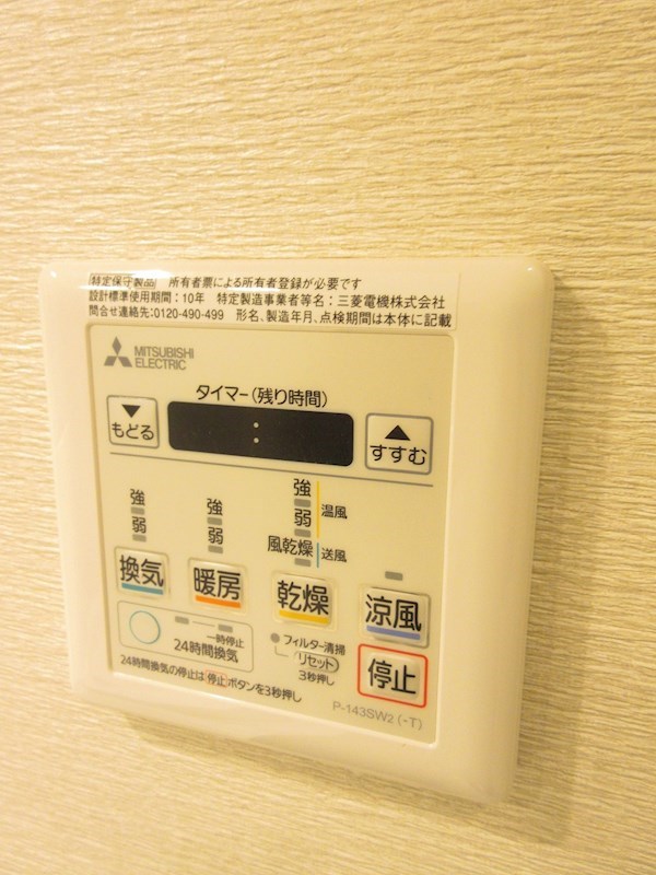 コンフォリア新中野 その他4