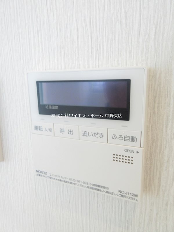 コンフォリア新中野 その他5