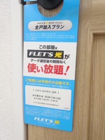 カーサホマレ その他6