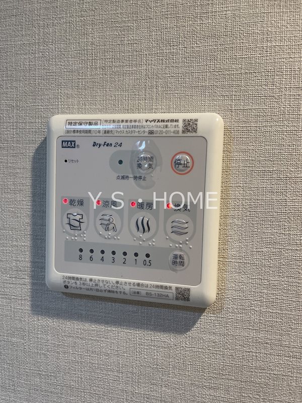 プレゾン国立 その他5